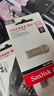 闪迪（SanDisk）64GB USB3.2 U盘 CZ74 读速高达300MB/s 金属高速u盘 安全加密 学习办公投标大容量优盘 实拍图