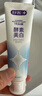 舒客美白酵素牙膏去黄去牙渍清新减轻口臭含氟防蛀120g*3包装新旧随机 实拍图