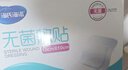 海氏海诺 无菌 透气大号创可贴10*10cm*80片装 医用伤口贴无菌敷贴自粘愈合贴大号创可贴 实拍图