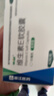 来益天然维生素E软胶囊 50毫克*60粒/瓶 抗氧化、护肤抗皱抗衰老 也可用于备孕、心脑血管辅助治疗 实拍图