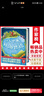 作家榜名著：八十天环游地球（《海底两万里》作者凡尔纳经典杰作，全新未删节插图精装版！译者金桔芳荣获傅雷翻译出版奖！）    实拍图