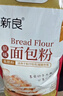 新良 原味蛋糕粉10斤装 低筋面粉 烘焙原料 糕点饼干用小麦粉 实拍图