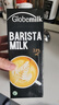 荷高（Globemilk）荷兰原装进口3.7咖啡大师纯牛奶 iTQi 国际美味奖章1L*6整箱送礼 实拍图