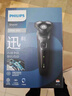 飞利浦（PHILIPS）电动剃须刀经典5系Pro 京东金榜剃须刀 清爽净剃AI智能刮胡刀 生日礼物送男生老公父亲 实拍图