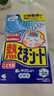 小林制药（KOBAYASHI）原装进口医用【退热贴】儿童蓝16片冰宝贴物理降温流感发烧防护 实拍图
