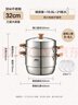 爱仕达（ASD）蒸锅304不锈钢三层家用蒸煮炖汤锅 32CM加高双层蒸笼·原木系列G1 实拍图