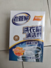 老管家洗衣机清洁剂波轮滚筒式洗衣机清洗剂强力除垢杀菌125g*3袋*3盒 实拍图