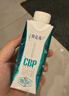 蒙牛特仑苏CBP高钙牛奶250ml*10盒 送礼盒装 实拍图