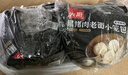 头厨黑猪肉老面小笼包 200g*6袋共48个纯手工嵊州包子 早餐速食 实拍图