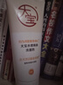 大宝水感焕肤洗面奶140g氨基酸洗面奶男士vc提亮敏感肌新年礼物 实拍图