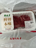 月盛斋【冰鲜】内蒙手切羊肉180g 鲜羔羊肉 火锅食材清真 中华老字号 实拍图