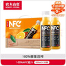 农夫山泉100%纯果汁NFC橙汁300ml*10瓶整箱鲜果冷压榨饮料礼盒热门商品 实拍图
