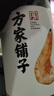方家铺子淡干虾皮110g 海产干货不咸可打粉 紫菜蛋花汤 虾干海米干 虾米皮 实拍图