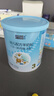 蓝河【新客买大送小】绵羊奶幼儿配方羊奶粉3段120g 1-3岁 新西兰进口 实拍图