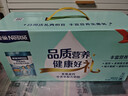 雀巢（Nestle） 怡养中老年850g奶粉 高钙营养中老年人奶粉中秋节送礼父母礼盒装 675g*2罐礼盒装 实拍图