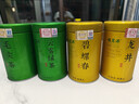 福茗源四大绿茶500g 明前2025新茶碧螺春龙井毛尖云雾茶叶礼盒热门商品 实拍图