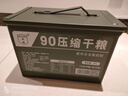 凌翔90压缩饼干8斤铁桶装13压缩干粮三防箱装高能量家庭应急储备食品 90压缩饼干【奶香味】 100g*60袋 高强度密封三防大箱装 实拍图