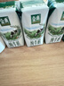 伊利金典纯牛奶整箱 200ml*24盒 3.6g乳蛋白 原生高钙 礼盒装 实拍图