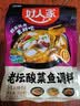 好人家家用酸菜鱼调料 【3-5人食 中辣】经典老坛350g 实拍图