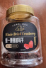 新边界 整一颗蔓越莓干400g/罐 整颗无核蜜饯果干休闲食品零食水果干 实拍图