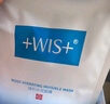 WIS水润面膜24片补水保湿舒缓抗皱紧致晒后修护护肤品新年礼物送礼 实拍图