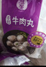 四海鱼蛋供港品质手打香菇贡丸一斤装500g火锅食材关东煮丸子生鲜麻辣烫 实拍图