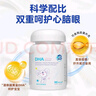 DHA藻油婴幼儿宝宝儿童青少年DHA100mg 0-6岁以上【90粒*3瓶】 实拍图