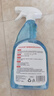 巨奇严选 玻璃水清洁剂家用擦玻璃浴室去水垢油膜神器500ml*2瓶 实拍图