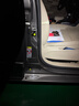 3M汽车车门减震缓冲垫关门保护静音器防撞垫（16片）赠送挪车牌 实拍图