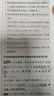 皮尔卡丹（pierre cardin）【薄款透气】牛仔裤男夏季直筒时尚商务宽松休闲长裤黑色34码 实拍图