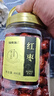 福东海 红枣400g【肉质瓷实型】新疆大枣灰枣 皮薄核小大枣干枣气血煲汤 实拍图