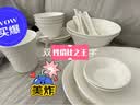 玛戈隆特【中秋礼赠】事事如意骨瓷水杯茶杯牛奶杯杯子家用办公杯 实拍图