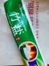 竹盐LG全优护牙膏220g*1支牙龈护理清爽口感减轻牙渍清洁口腔 实拍图
