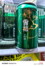雪花啤酒（Snowbeer）晶粹啤酒 330ml*6听 尝鲜小包装自营 新年送礼 实拍图