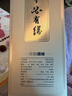 今世缘 国缘淡雅 浓香型白酒 52度 500mL*1瓶 单瓶装  婚庆喜宴 送礼 实拍图