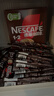 雀巢（Nestle）【樊振东同款】咖啡粉1+2特浓低糖*速溶三合一冲调饮品90条*2盒 实拍图
