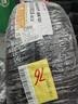 韩泰（Hankook）汽车轮胎 205/55R16 91V SK10 适配朗逸/速腾/高尔夫/朗动/威朗 实拍图