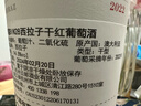 奔富（Penfolds）BIN28西拉干红葡萄酒750ml 澳洲进口 实拍图