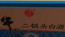 牛栏山二锅头 净爽 口粮酒 清香型 白酒 53度 500ml*12瓶 整箱装 实拍图