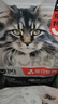 卫仕 关键营养LA20幼猫粮 幼猫专研全价鲜肉猫干粮1.5kg 长寿猫源菌 实拍图