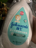 强生（Johnson）婴儿牛奶润肤露500g*2宝宝儿童补水保湿乳液身体乳面霜家庭全家用 实拍图