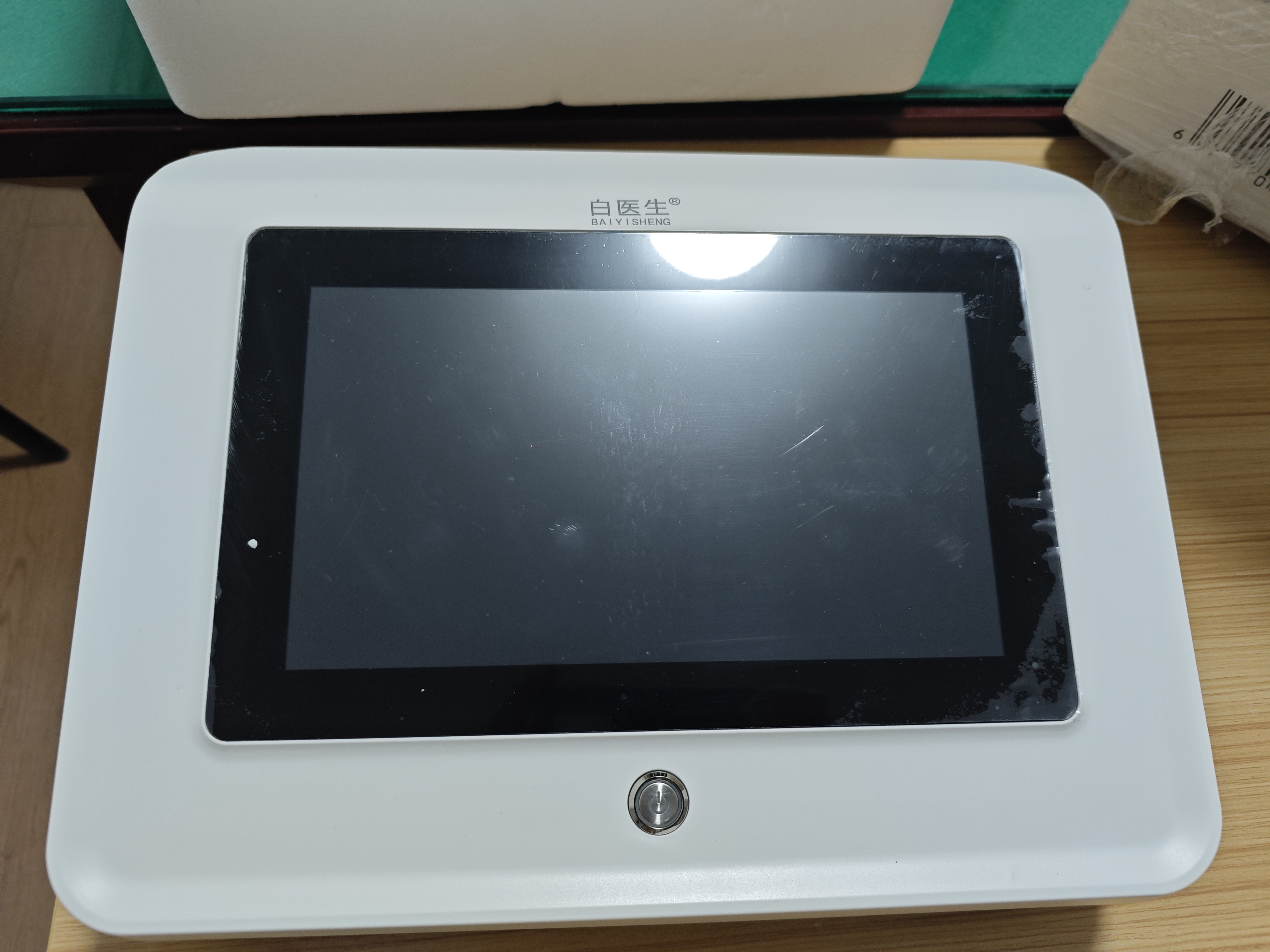 白医生脉冲电疗中频理疗仪腰椎治疗器医院同款疏通经络家用针灸触屏新款 实拍图
