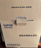 苏泊尔（SUPOR）电热水龙头速热家用即热式免安装快速加热厨宝小型电热水器冷热两用过水热厨房 白色 实拍图