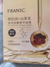 法兰琳卡弹润细嫩精华面膜六胜肽玻色因补水保湿提拉紧致女面膜25ml*5片 实拍图