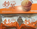 康师傅【产品升级】妙芙奶油味288g 饼干蛋糕 糕点早餐面包 包装随机 实拍图