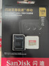 闪迪（SanDisk）128GB TF（MicroSD）内存卡 A1 U1 C10 至尊高速移动版存储卡 读速140MB/s 手机平板游戏机内存卡 实拍图