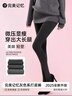 完美记忆打底裤女秋冬加绒加厚保暖外穿显瘦光腿神器 黑色薄绒踩脚款 实拍图