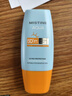 Mistine蜜丝婷防晒霜小黄帽40ml防水防汗紫外线高倍SPF50+圣诞礼物 实拍图