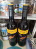 黄尾袋鼠（Yellow Tail）年货节 缤纷系列红酒六瓶（西拉*2+梅洛*2+加本力*2）智利进口 实拍图