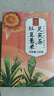 忆江南养生茶红豆薏米茶240g20包去茶包湿气赤小豆薏仁菊花薏米水 实拍图